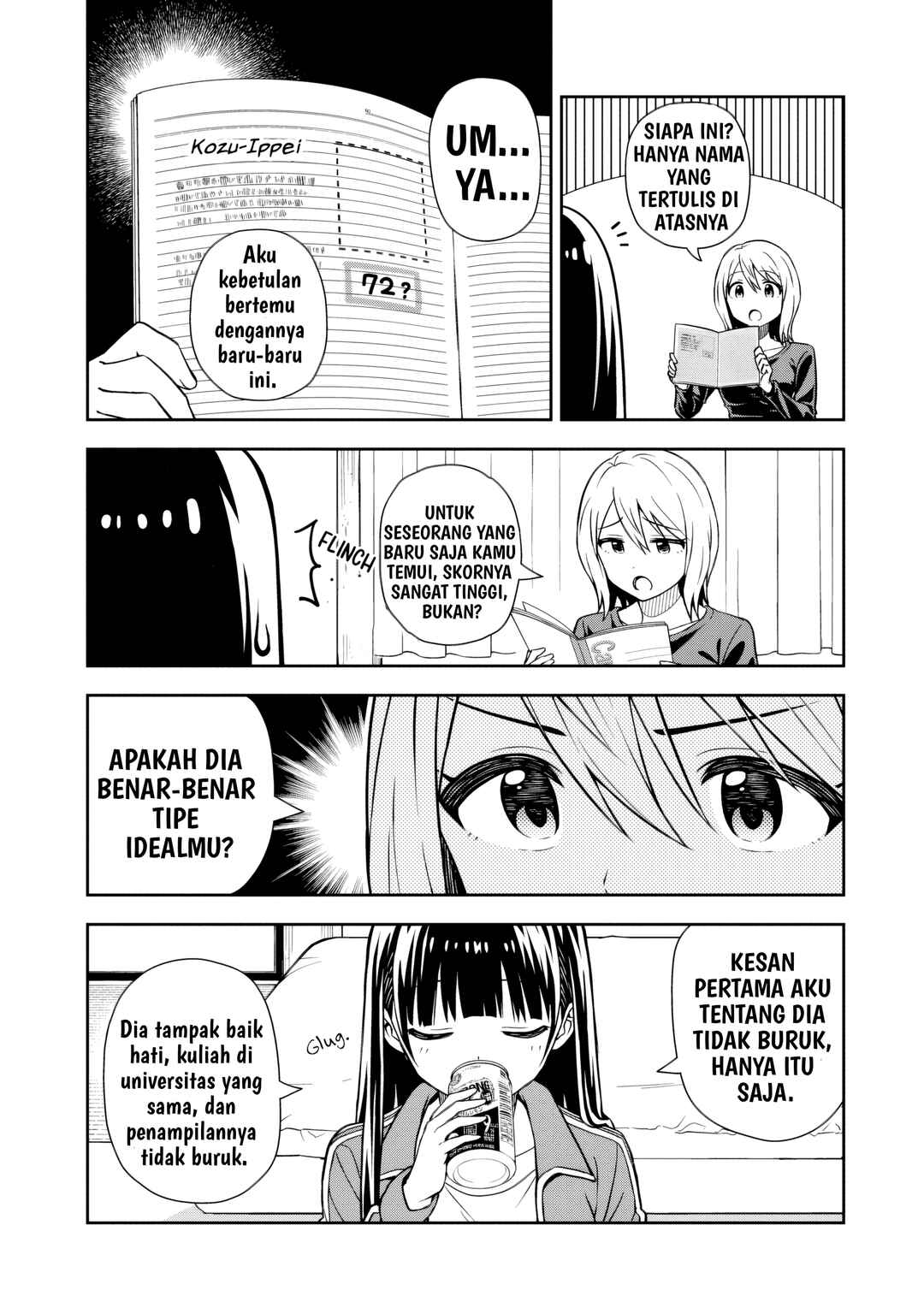 Kimi wa Seifuku o Nuidara Chapter 2 - Page 25