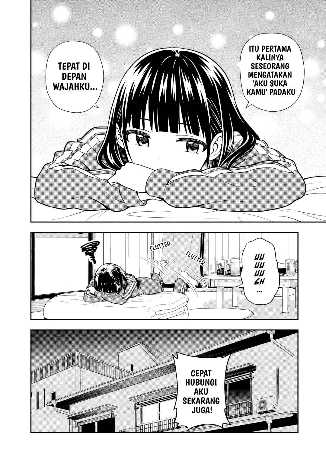 Kimi wa Seifuku o Nuidara Chapter 2 - Page 33