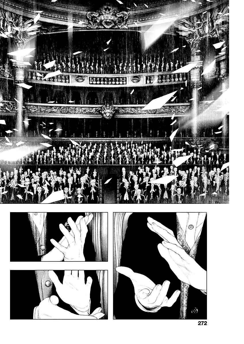 #DRCL midnight children Chapter 9 - Page 6