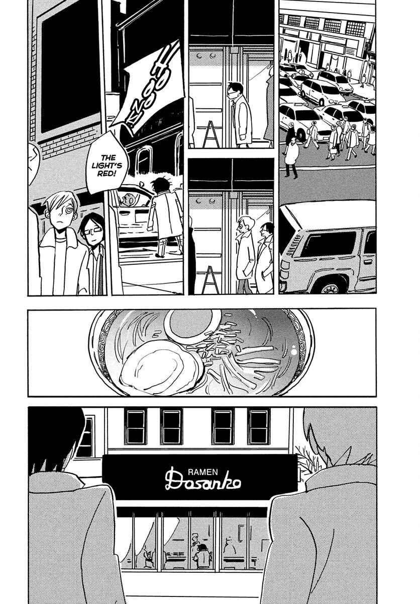 Skyscraper Blues Chapter Oneshot - Page 15