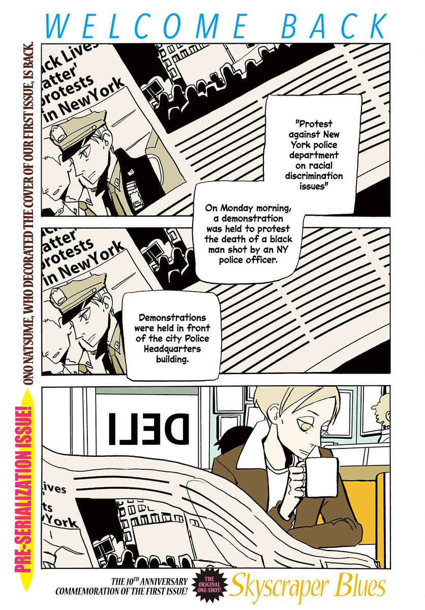 Skyscraper Blues Chapter Oneshot - Page 2