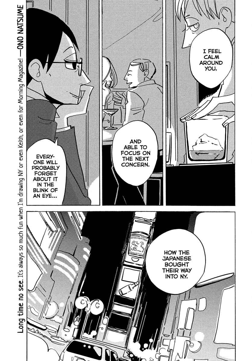 Skyscraper Blues Chapter Oneshot - Page 36