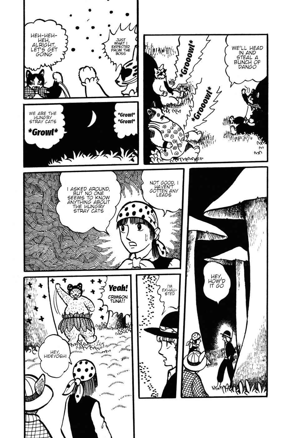 Atagoal Monogatari Chapter 20 - Page 24