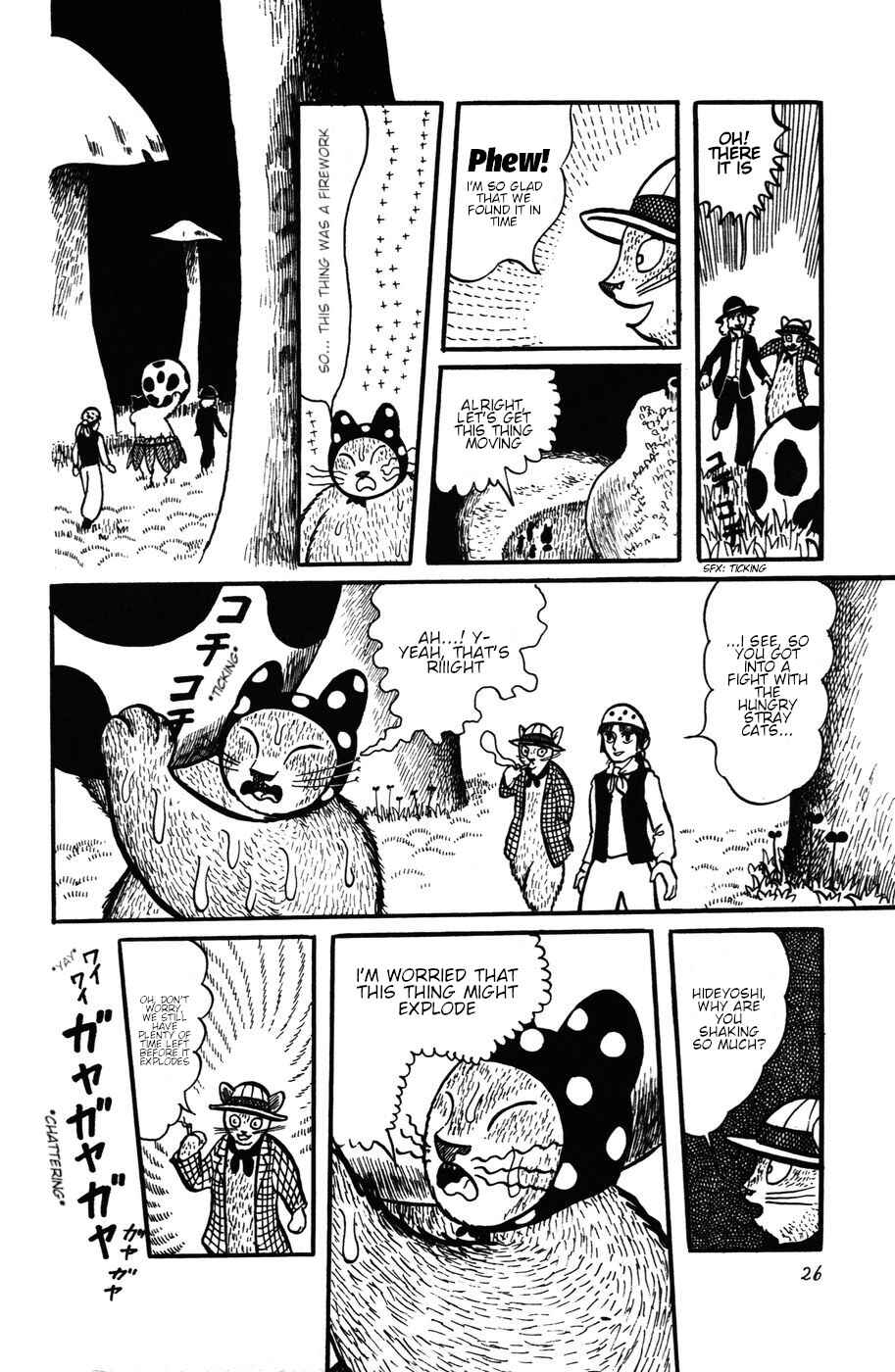Atagoal Monogatari Chapter 20 - Page 27