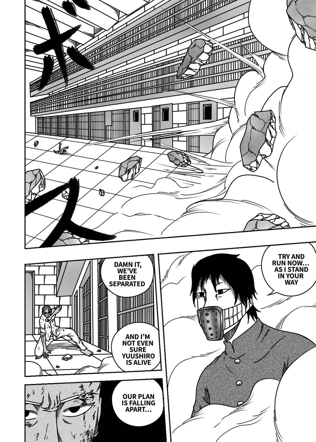 Black Dragon Chapter 25 - Page 6
