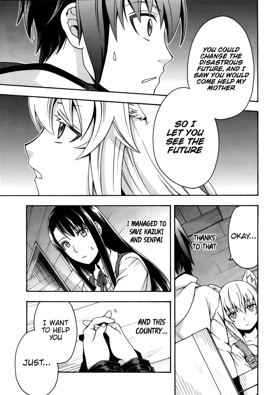 Chiyu Mahou no Machigatta Tsukaikata ~Senjou wo Kakeru Kaifuku Youin~ Chapter 13 - Page 13