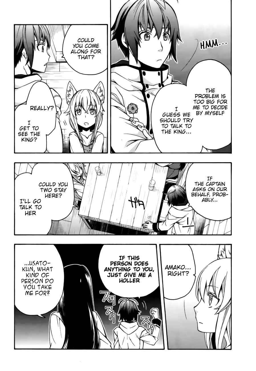 Chiyu Mahou no Machigatta Tsukaikata ~Senjou wo Kakeru Kaifuku Youin~ Chapter 13 - Page 14