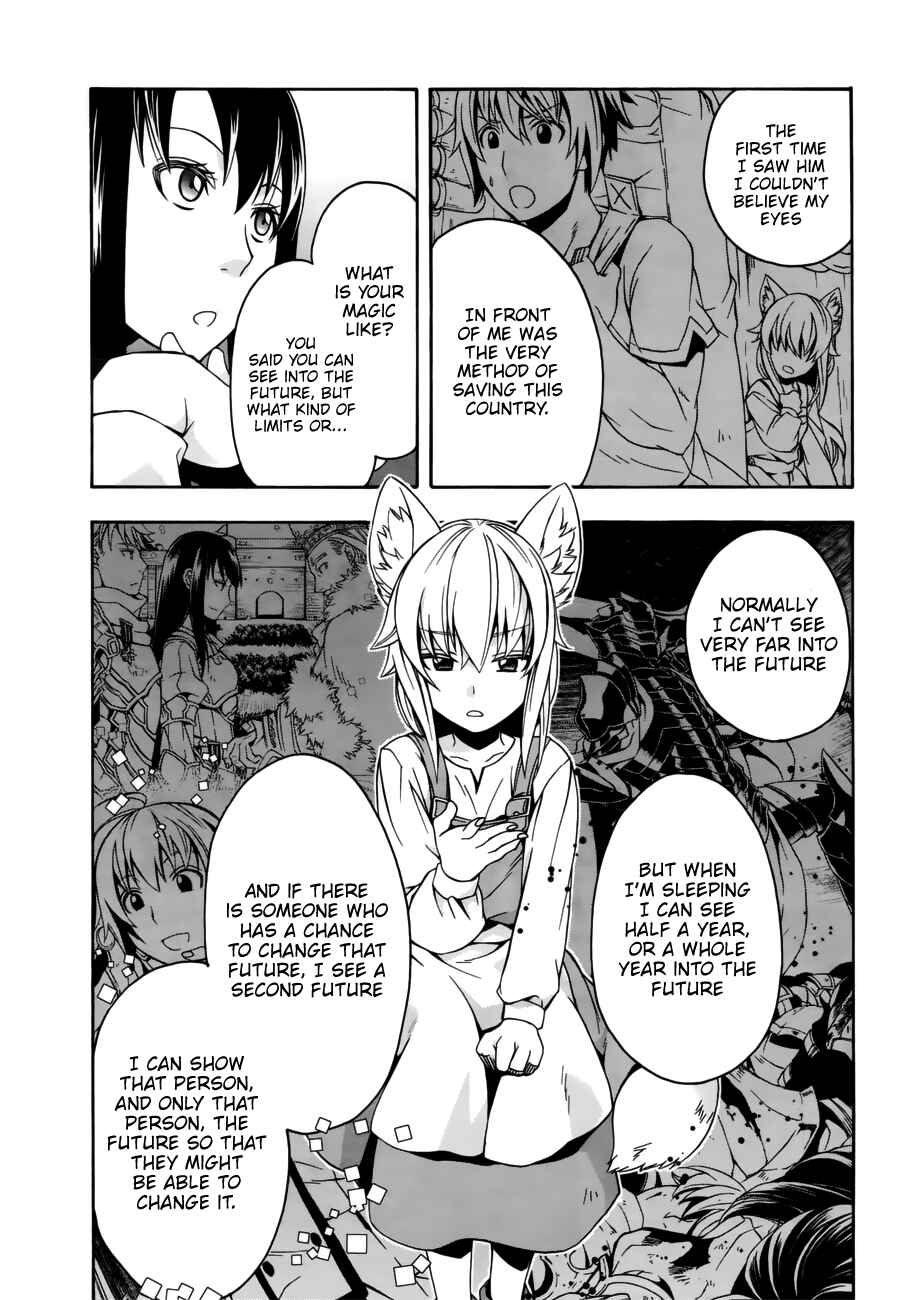 Chiyu Mahou no Machigatta Tsukaikata ~Senjou wo Kakeru Kaifuku Youin~ Chapter 13 - Page 17