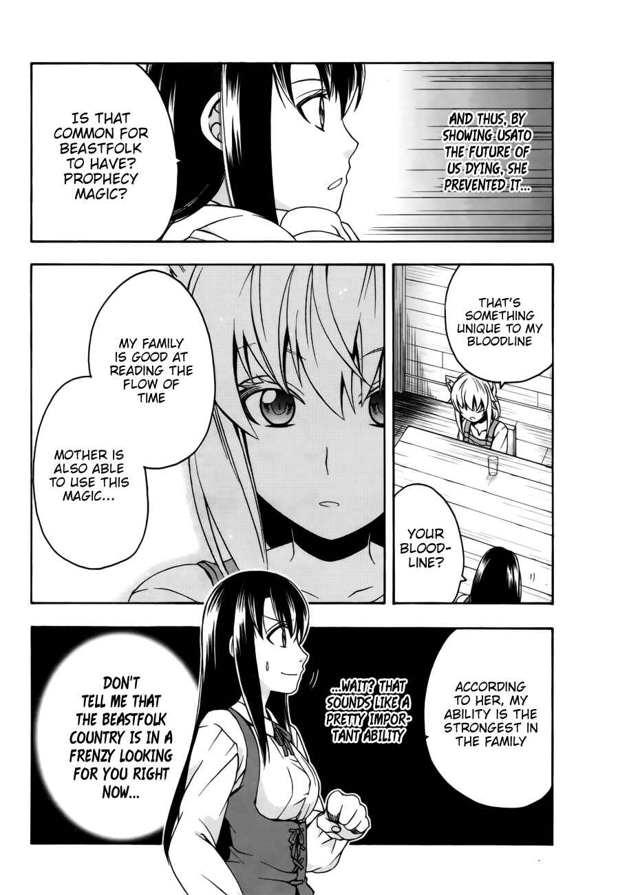 Chiyu Mahou no Machigatta Tsukaikata ~Senjou wo Kakeru Kaifuku Youin~ Chapter 13 - Page 18