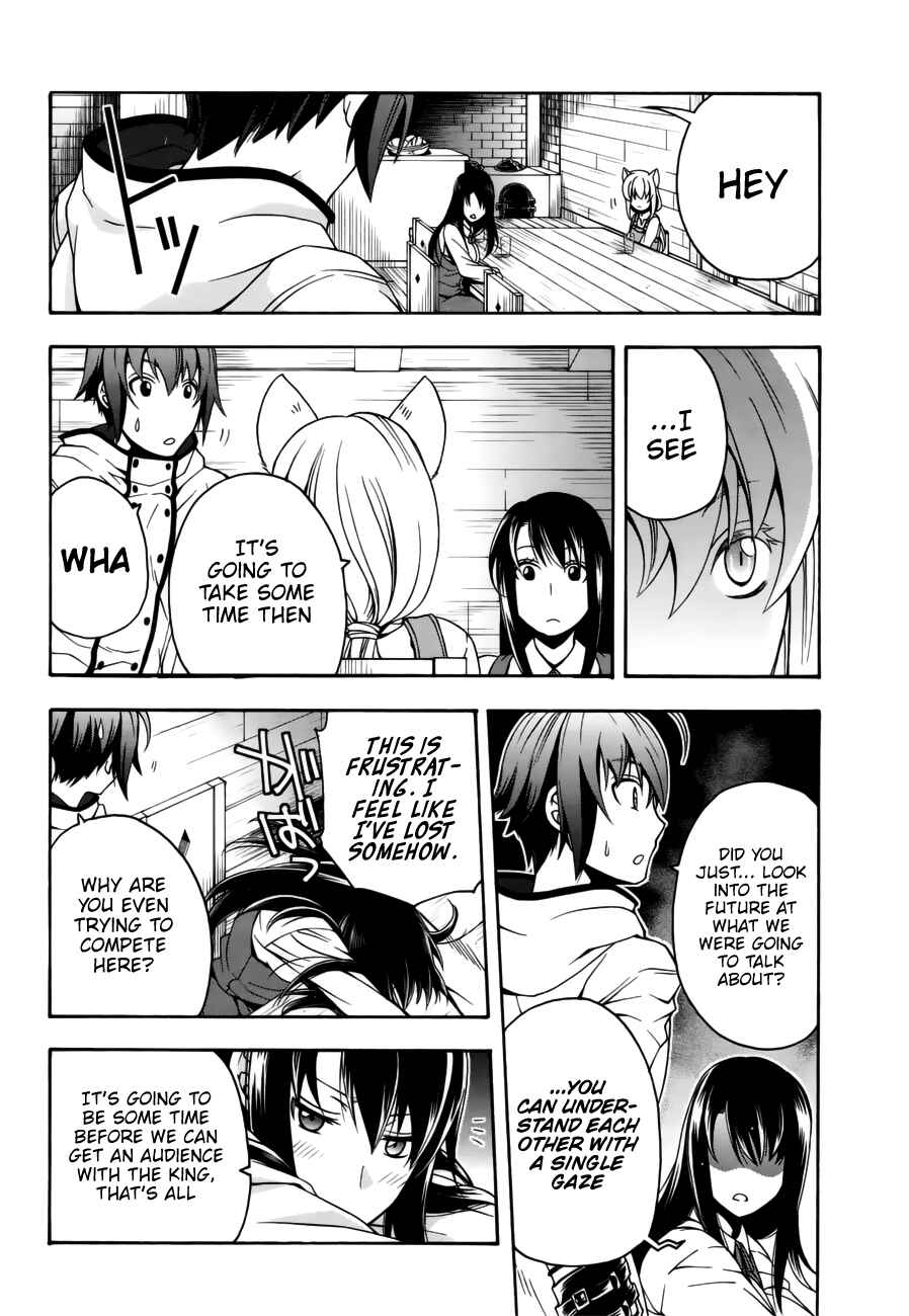 Chiyu Mahou no Machigatta Tsukaikata ~Senjou wo Kakeru Kaifuku Youin~ Chapter 13 - Page 22
