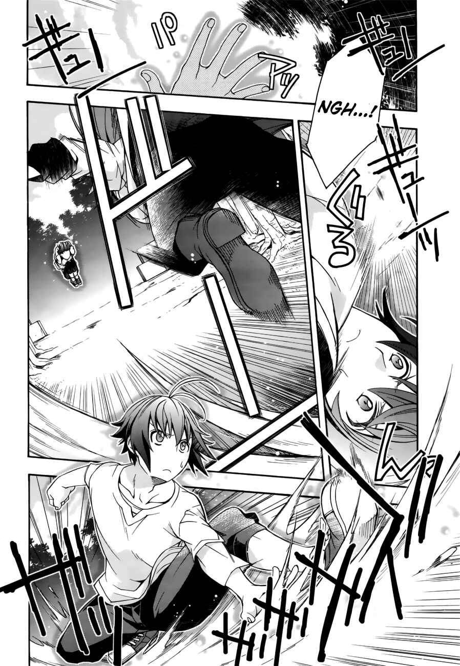 Chiyu Mahou no Machigatta Tsukaikata ~Senjou wo Kakeru Kaifuku Youin~ Chapter 13 - Page 32