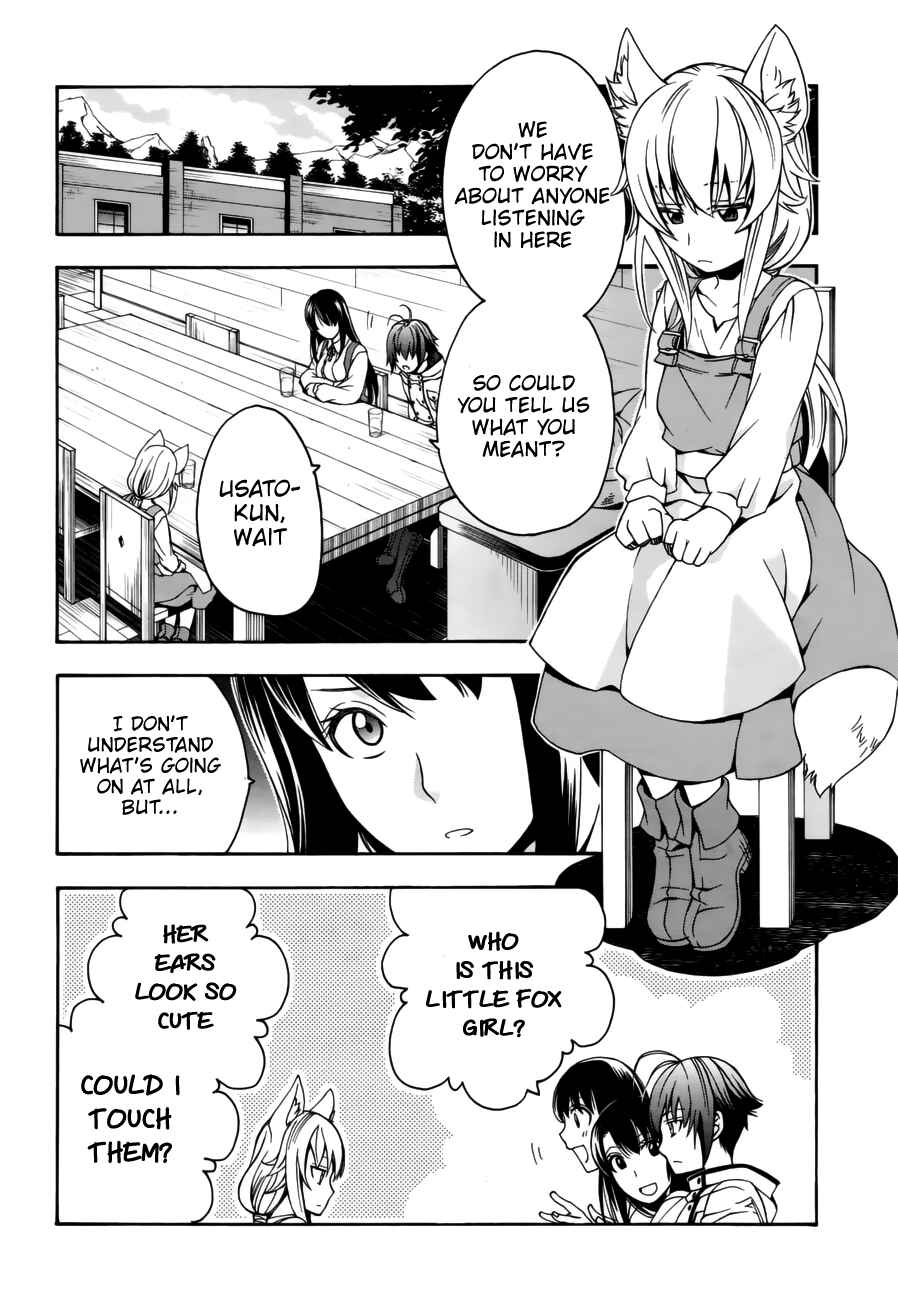 Chiyu Mahou no Machigatta Tsukaikata ~Senjou wo Kakeru Kaifuku Youin~ Chapter 13 - Page 4