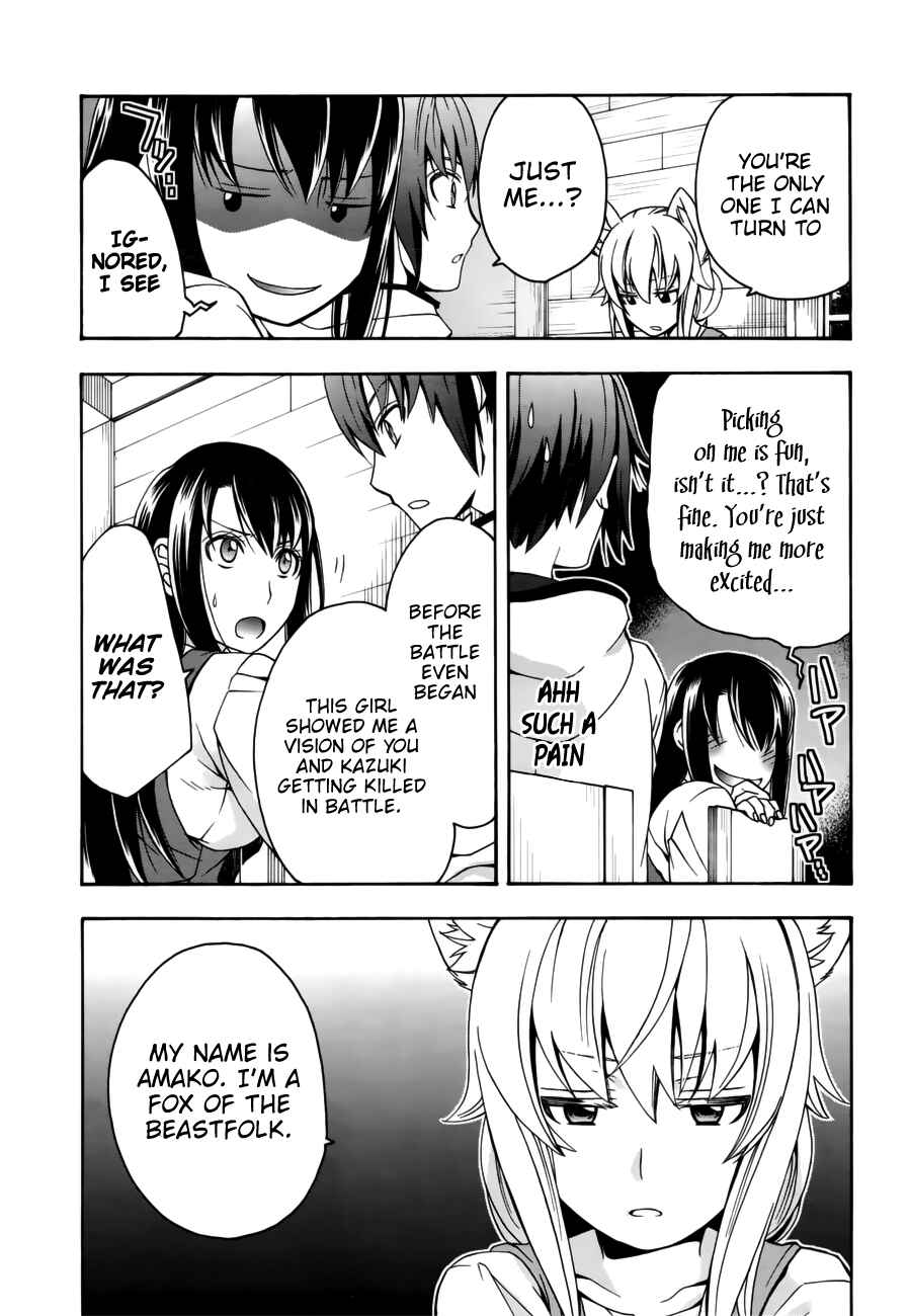 Chiyu Mahou no Machigatta Tsukaikata ~Senjou wo Kakeru Kaifuku Youin~ Chapter 13 - Page 5