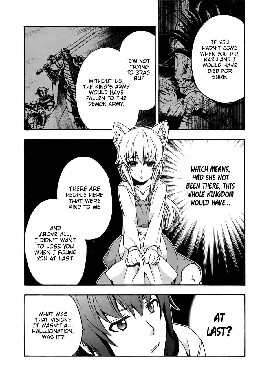 Chiyu Mahou no Machigatta Tsukaikata ~Senjou wo Kakeru Kaifuku Youin~ Chapter 13 - Page 7
