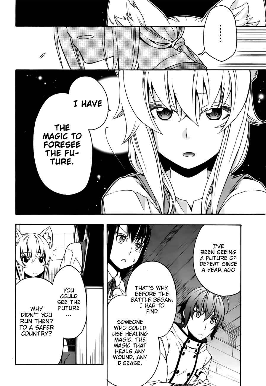 Chiyu Mahou no Machigatta Tsukaikata ~Senjou wo Kakeru Kaifuku Youin~ Chapter 13 - Page 8