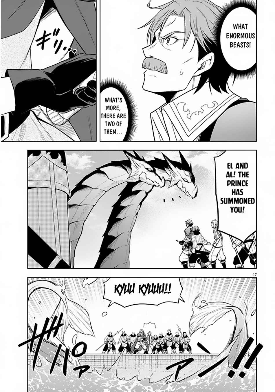 Maseki Gourmet - Mamono no Chikara wo Tabeta Ore wa Saikyou! Chapter 58 - Page 18