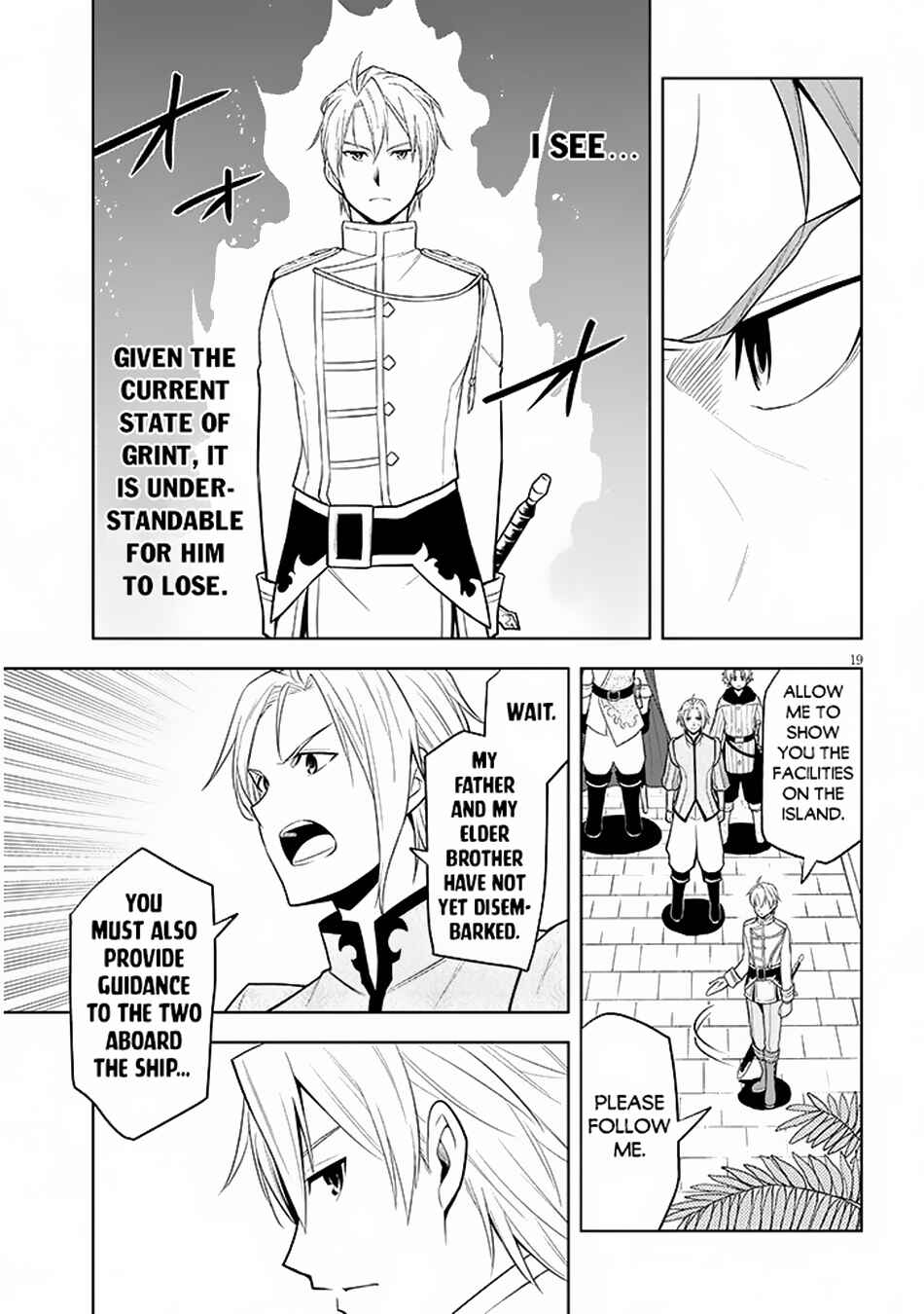 Maseki Gourmet - Mamono no Chikara wo Tabeta Ore wa Saikyou! Chapter 58 - Page 20