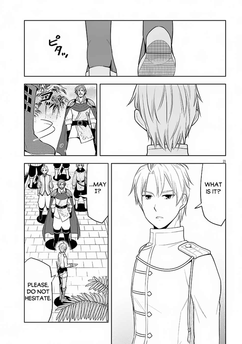 Maseki Gourmet - Mamono no Chikara wo Tabeta Ore wa Saikyou! Chapter 58 - Page 22