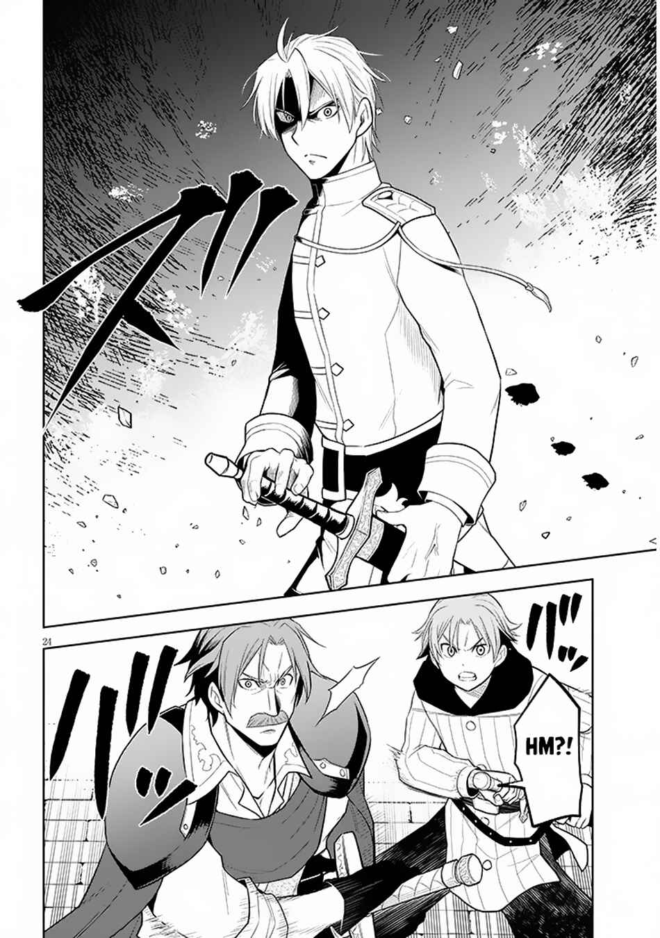 Maseki Gourmet - Mamono no Chikara wo Tabeta Ore wa Saikyou! Chapter 58 - Page 25