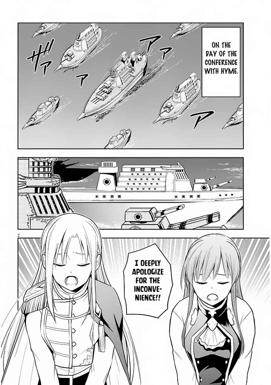 Maseki Gourmet - Mamono no Chikara wo Tabeta Ore wa Saikyou! Chapter 58 - Page 3