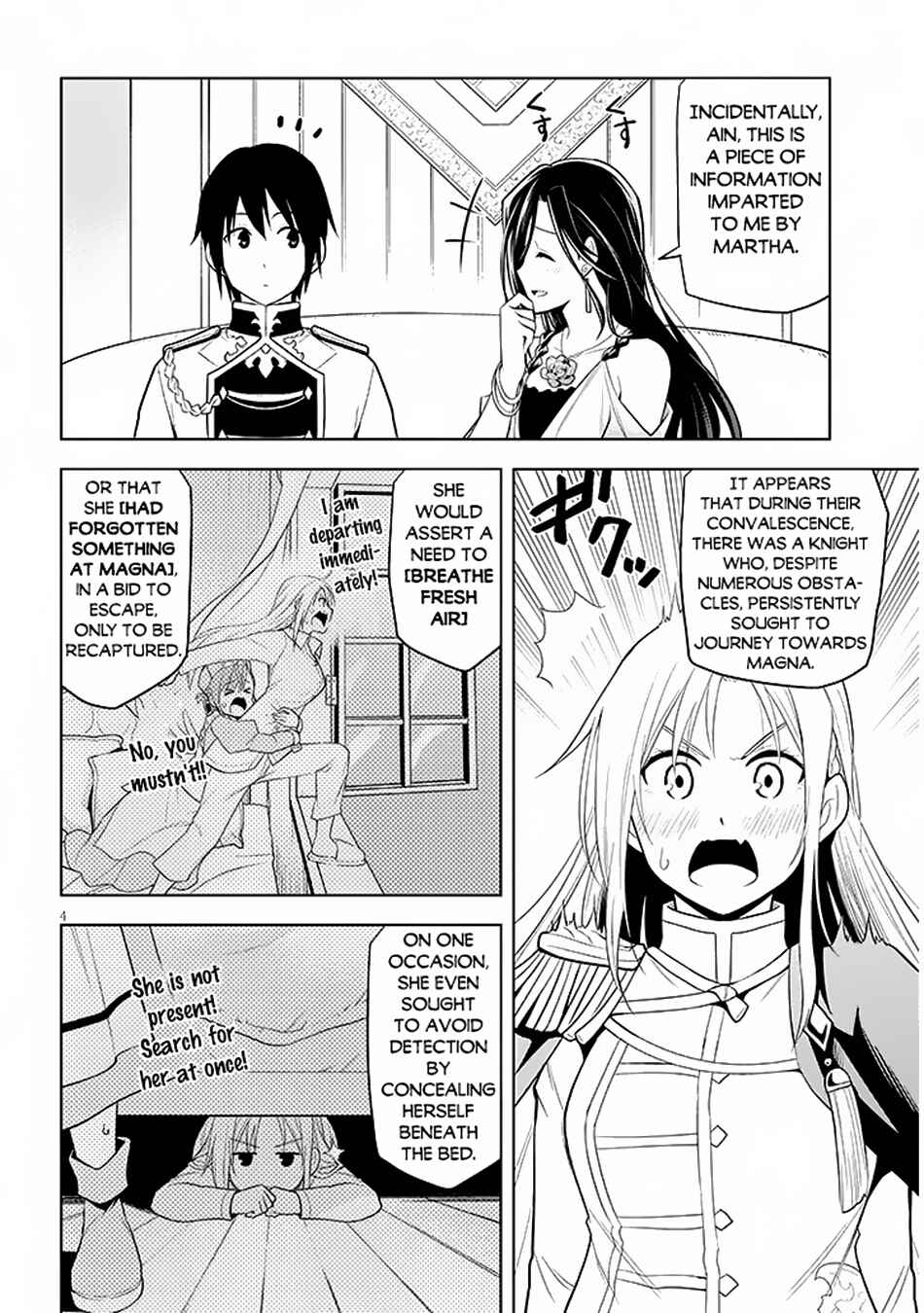 Maseki Gourmet - Mamono no Chikara wo Tabeta Ore wa Saikyou! Chapter 58 - Page 5