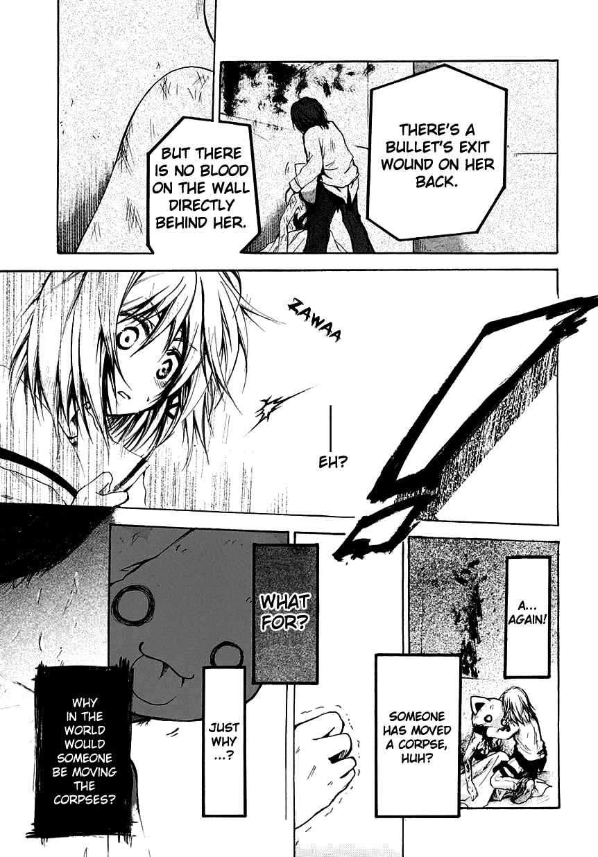 Cry Eye Chapter 4 - Page 16