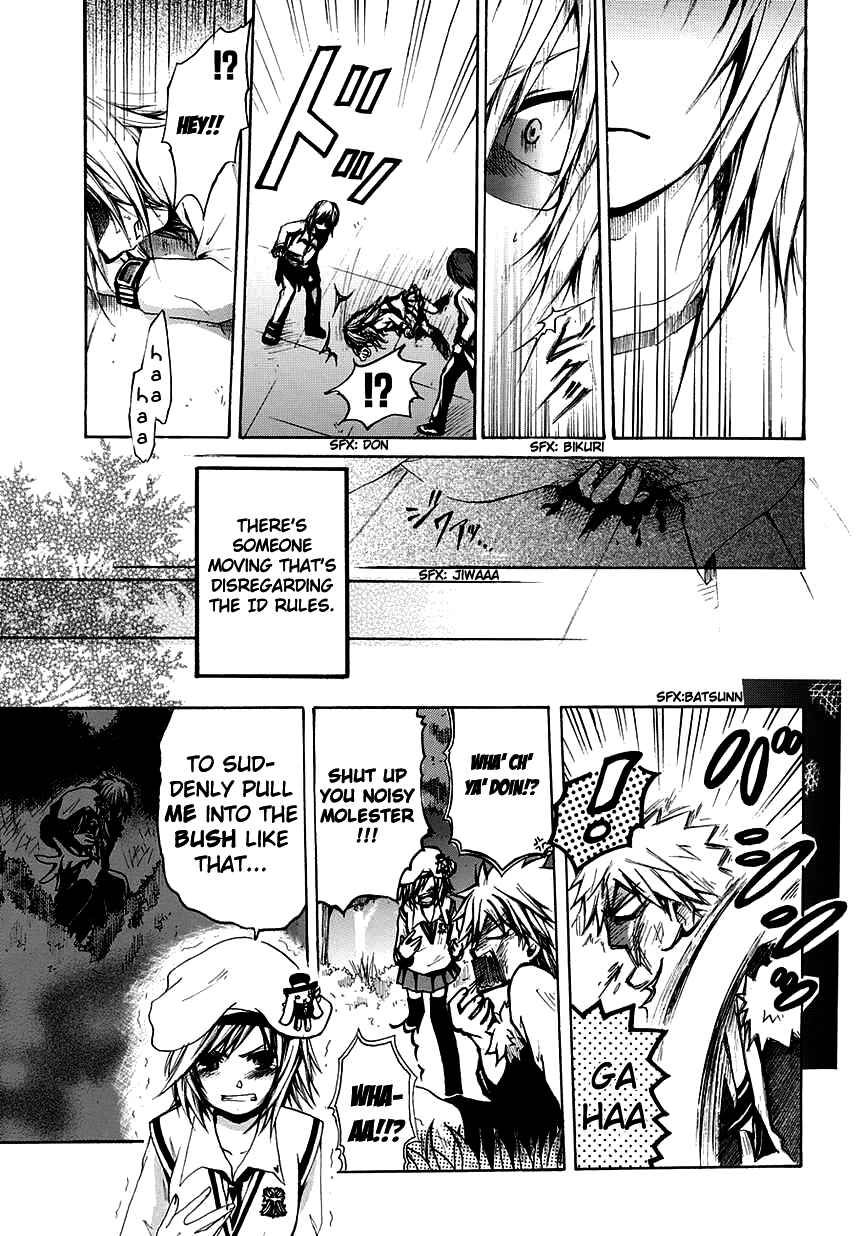 Cry Eye Chapter 4 - Page 22