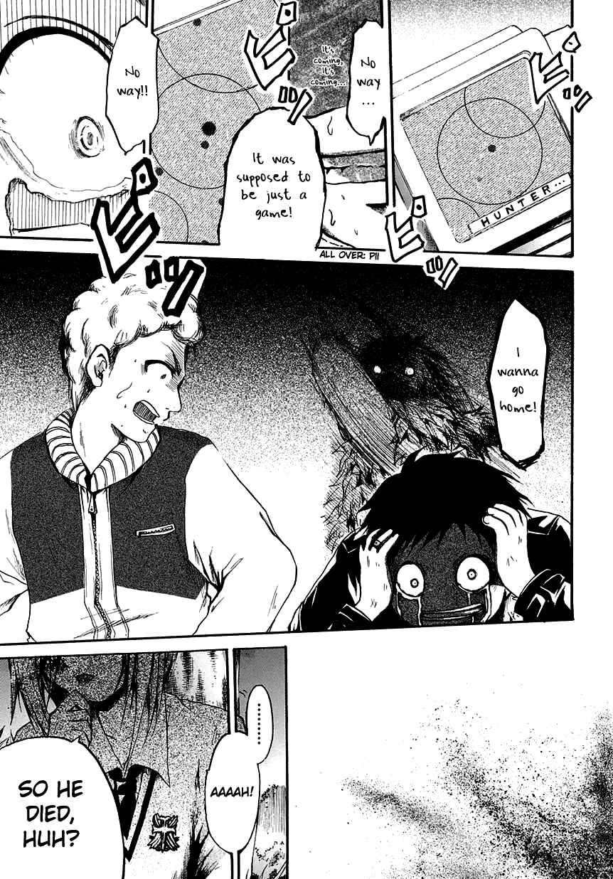 Cry Eye Chapter 4 - Page 28