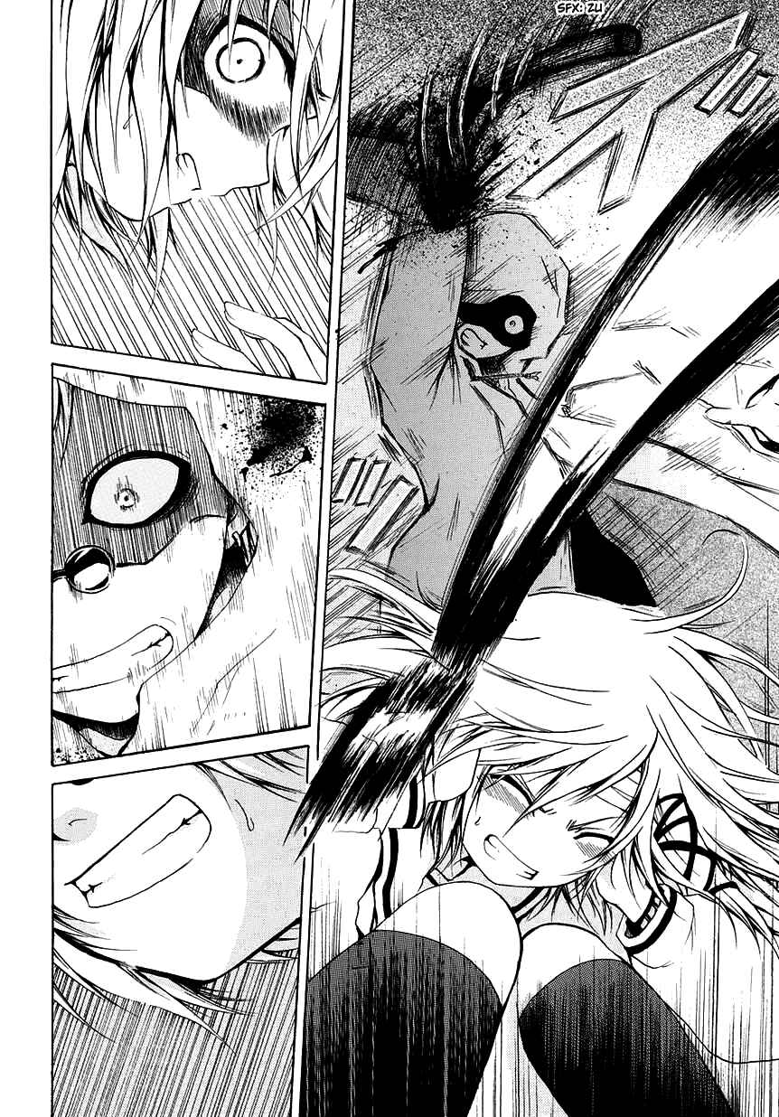 Cry Eye Chapter 4 - Page 3