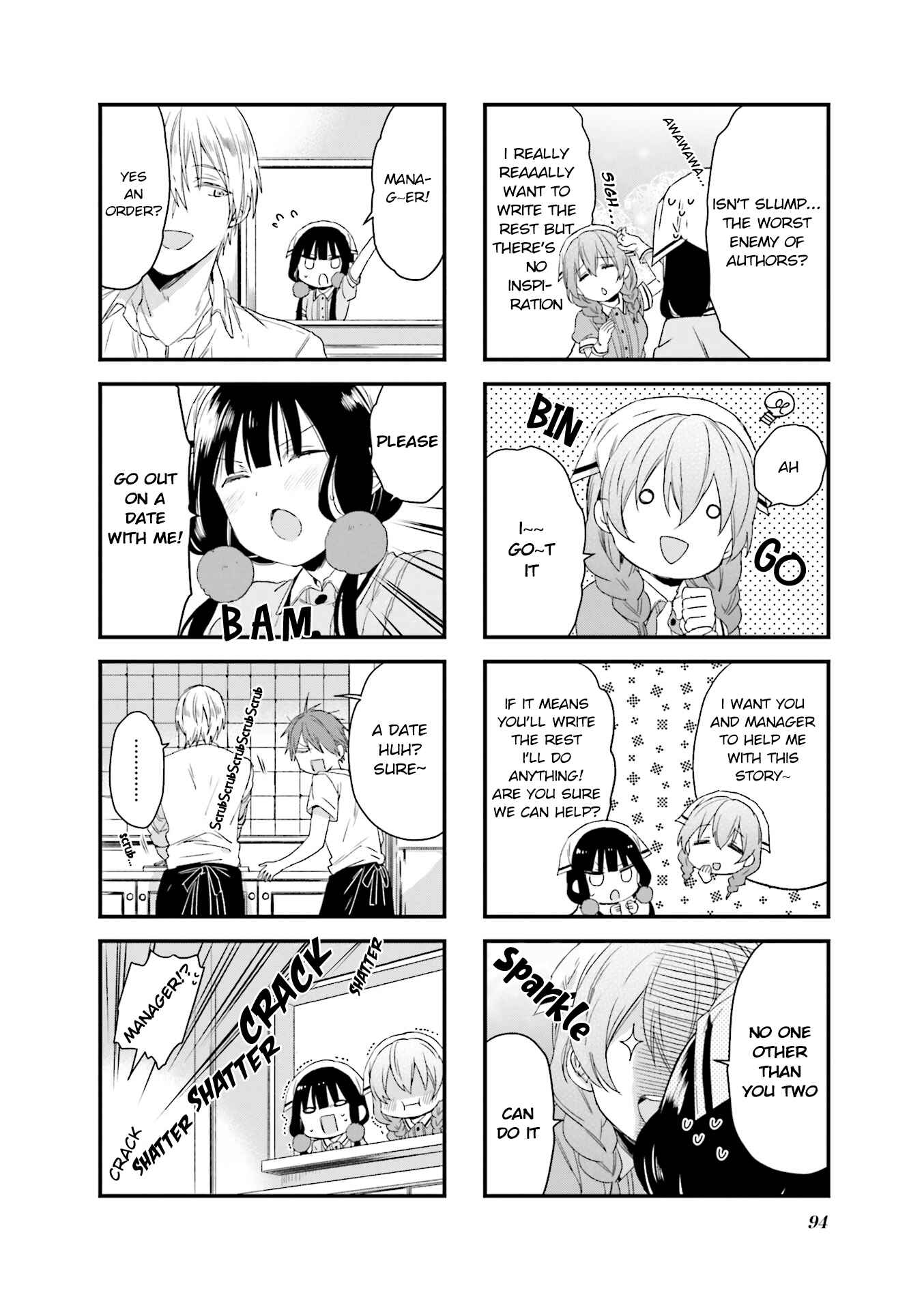 Blend-S Chapter 52 - Page 8