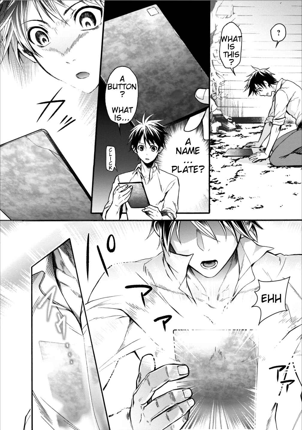 Boukenka ni Narou! Skill Board de Dungeon Kouryaku Chapter 1 - Page 12