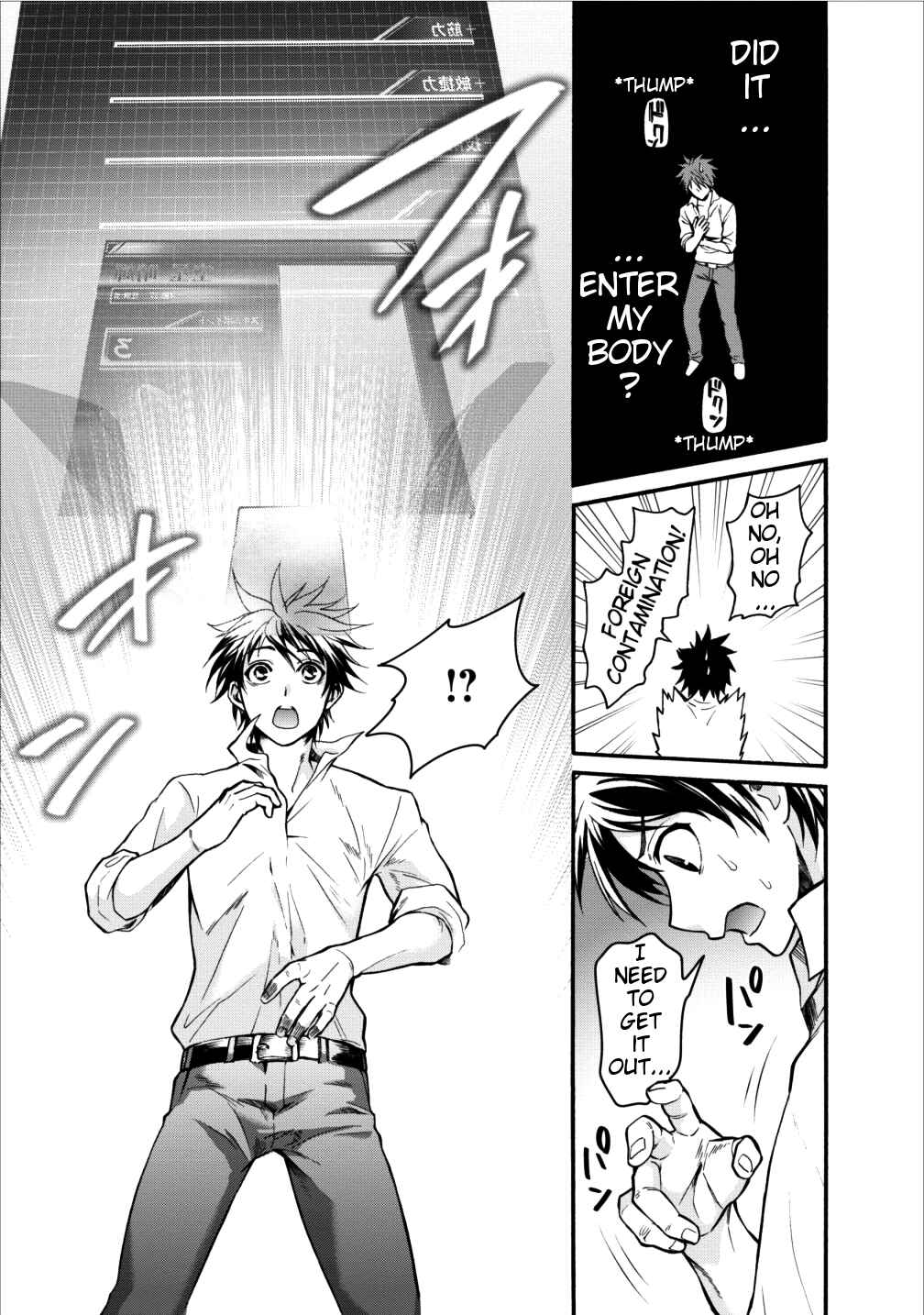 Boukenka ni Narou! Skill Board de Dungeon Kouryaku Chapter 1 - Page 13