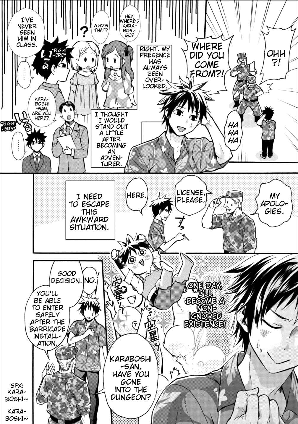 Boukenka ni Narou! Skill Board de Dungeon Kouryaku Chapter 1 - Page 16