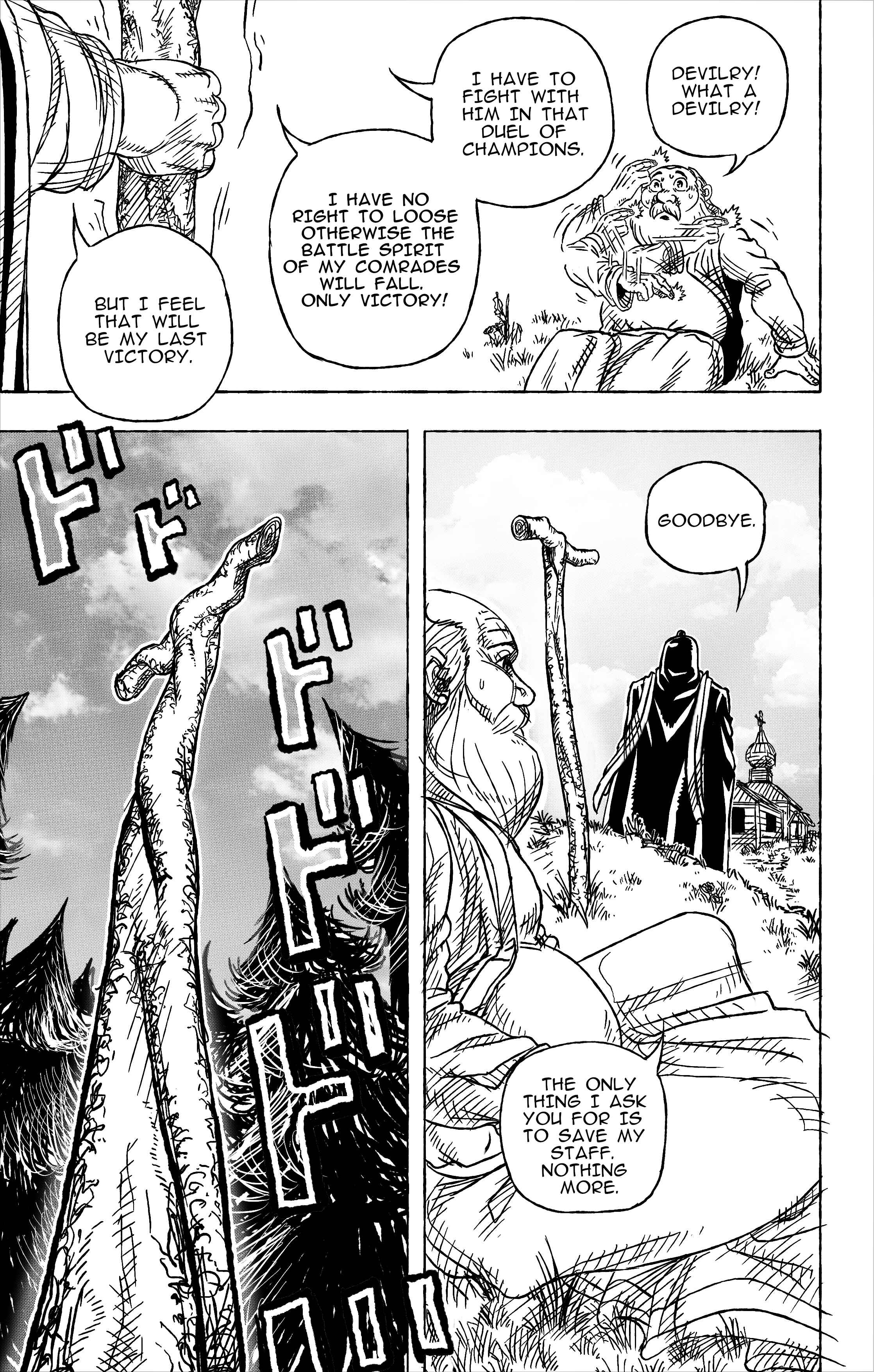 JoJo's Bizarre Adventure - Moscow Calling (Doujinshi) Chapter 11 - Page 5