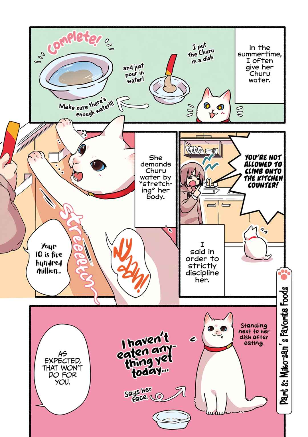 Aisaretagari no Shironeko Miko-san Chapter 2.2 - Page 2