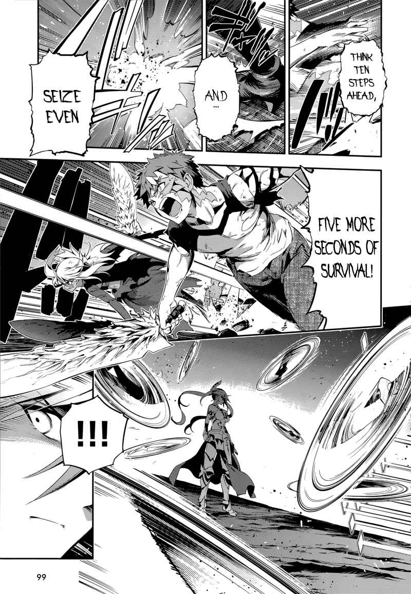 Fate/kaleid liner PRISMA☆ILLYA 3rei!! Chapter 23.2 - Page 6