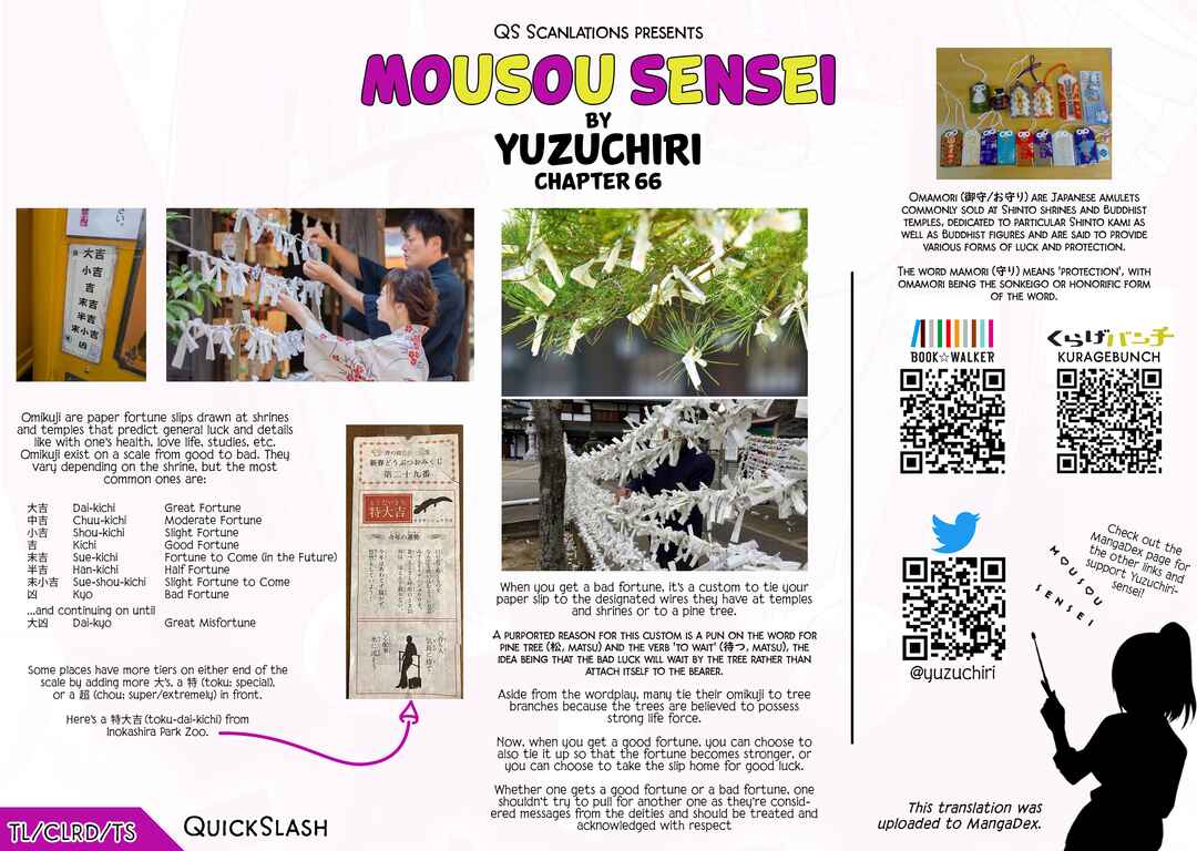 Mousou Sensei Chapter 66 - Page 10
