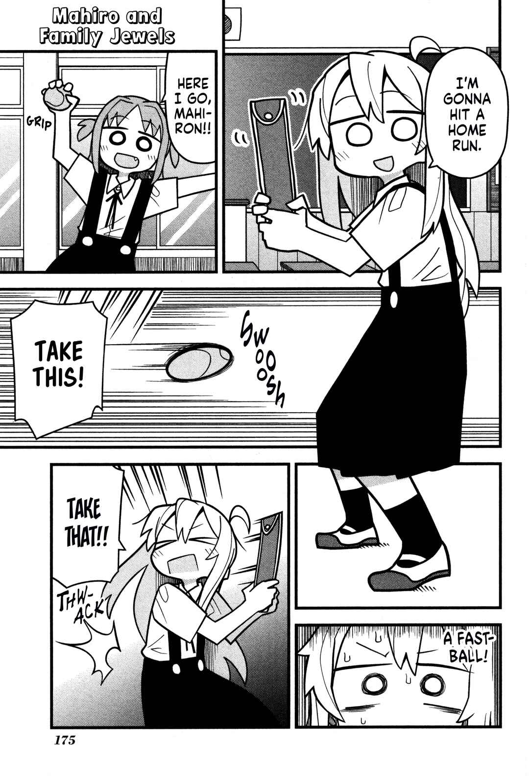Onii-chan wa Oshimai! Koushiki Anthology Comic Chapter 62 - Page 1