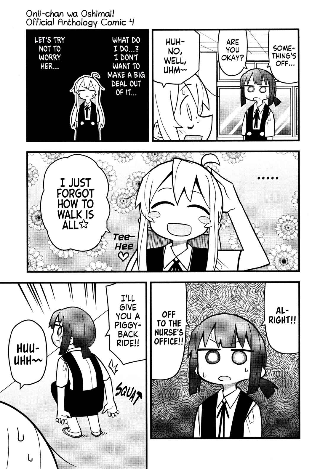 Onii-chan wa Oshimai! Koushiki Anthology Comic Chapter 62 - Page 11