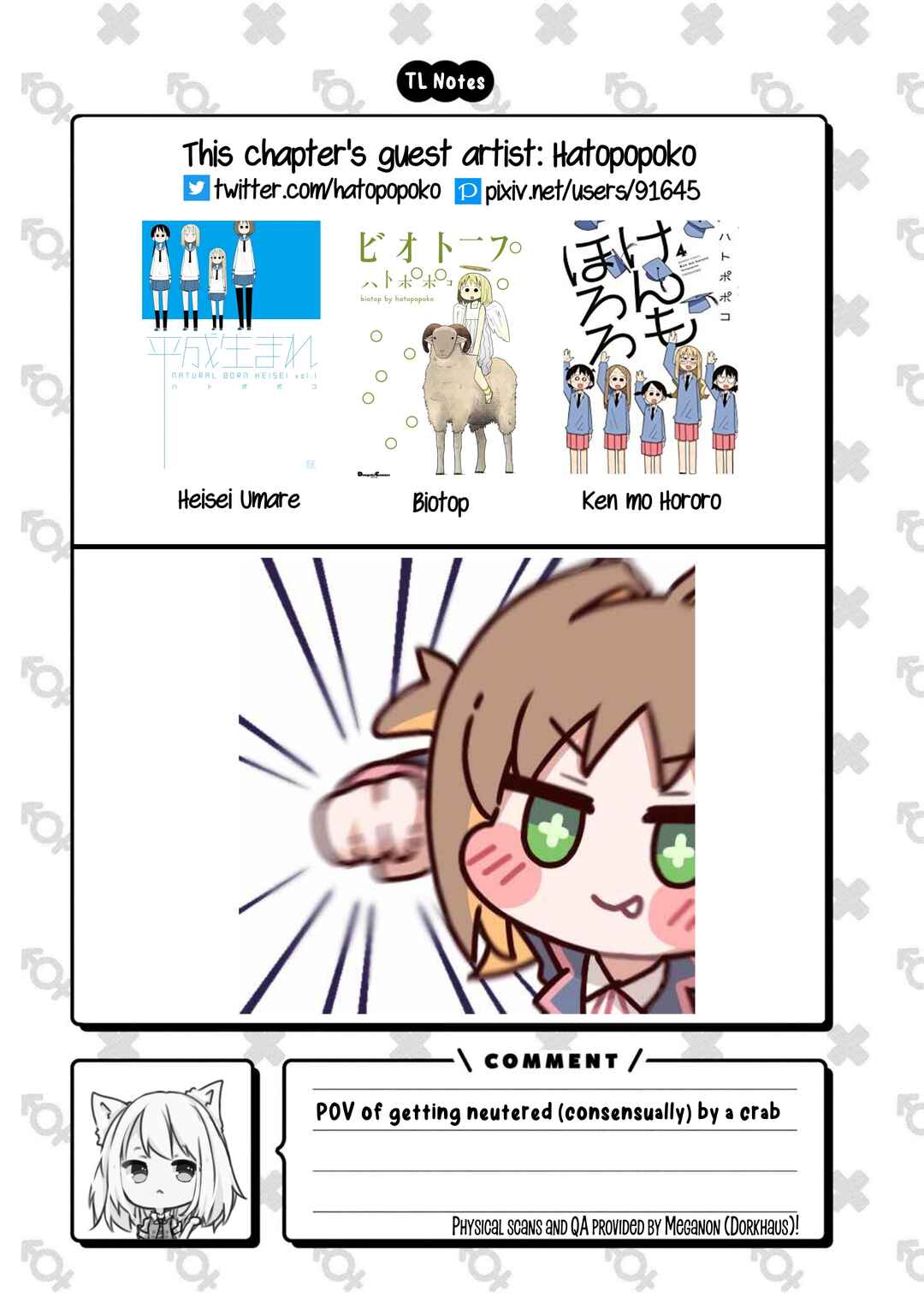 Onii-chan wa Oshimai! Koushiki Anthology Comic Chapter 62 - Page 19