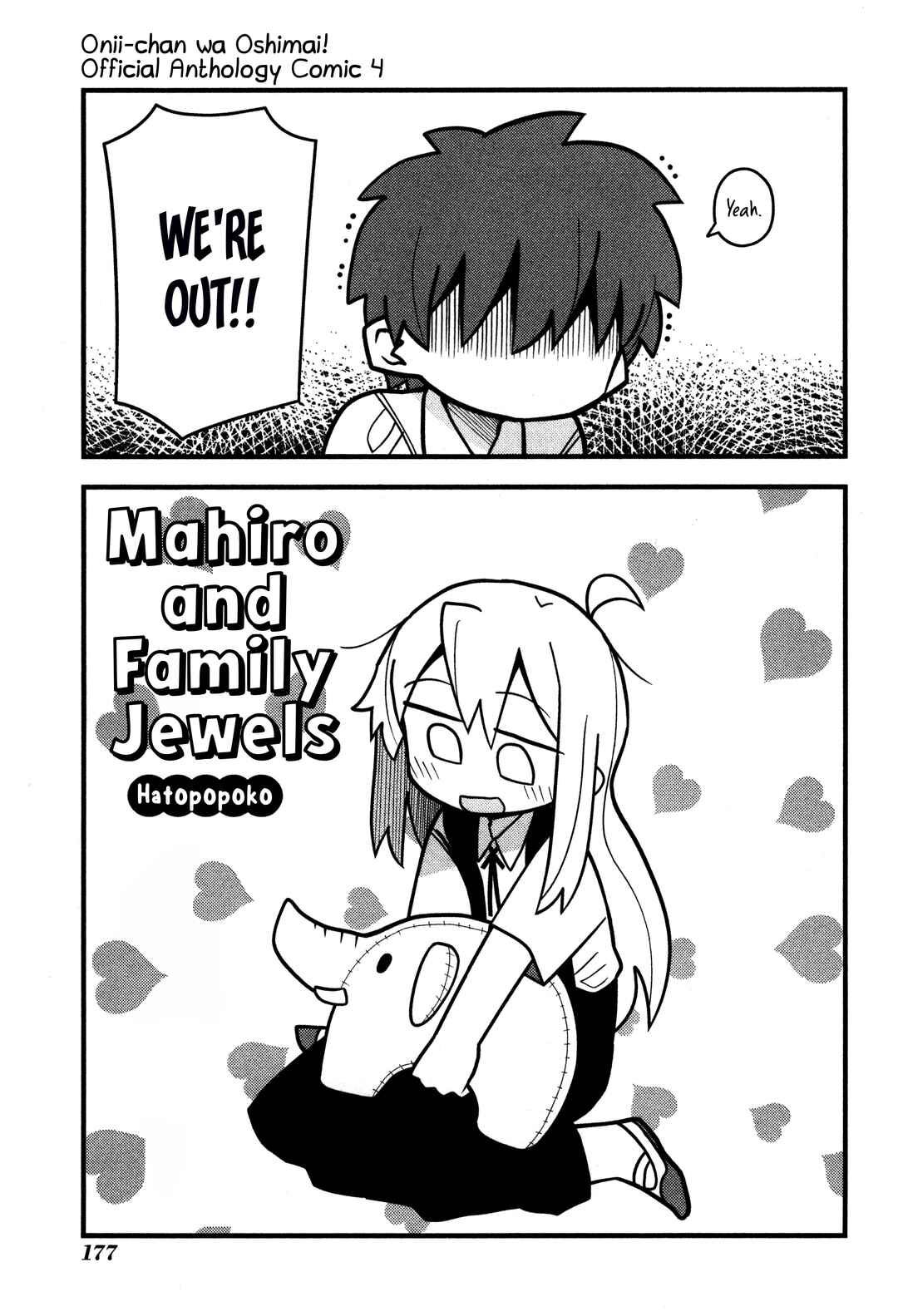 Onii-chan wa Oshimai! Koushiki Anthology Comic Chapter 62 - Page 3