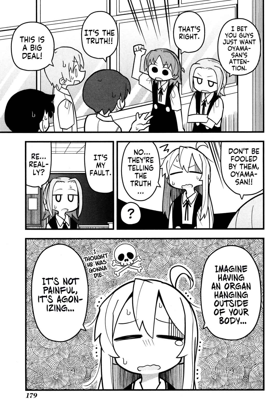Onii-chan wa Oshimai! Koushiki Anthology Comic Chapter 62 - Page 5