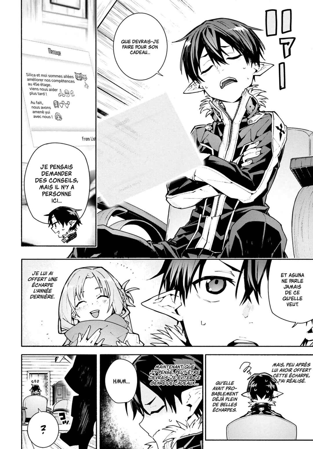 Sword Art Online - Unital Ring Chapter 1 - Page 11