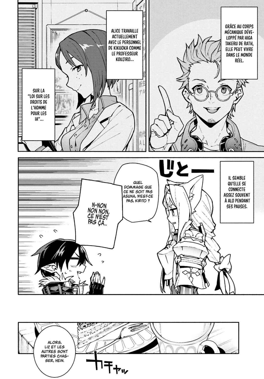 Sword Art Online - Unital Ring Chapter 1 - Page 13