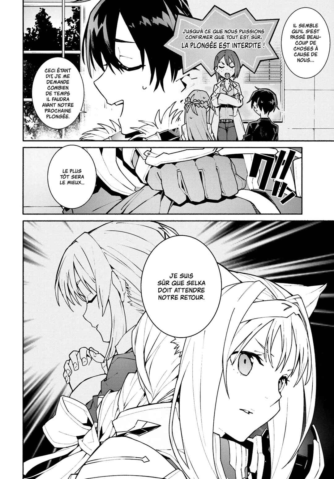 Sword Art Online - Unital Ring Chapter 1 - Page 19