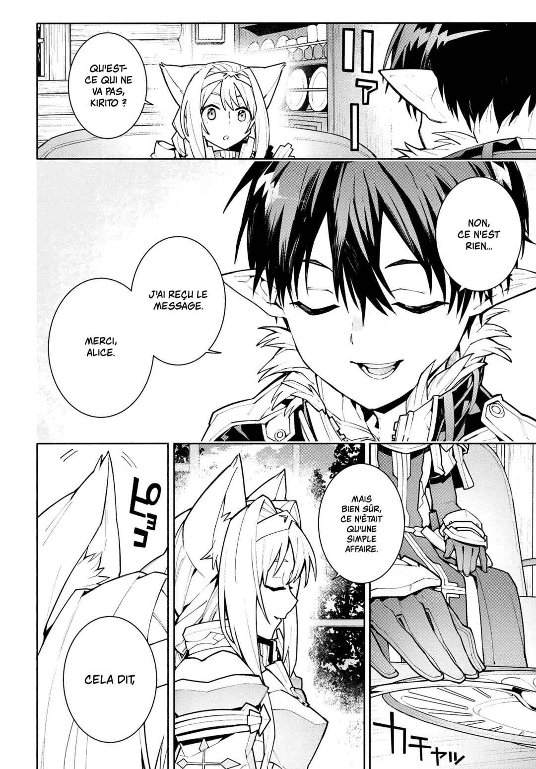 Sword Art Online - Unital Ring Chapter 1 - Page 23