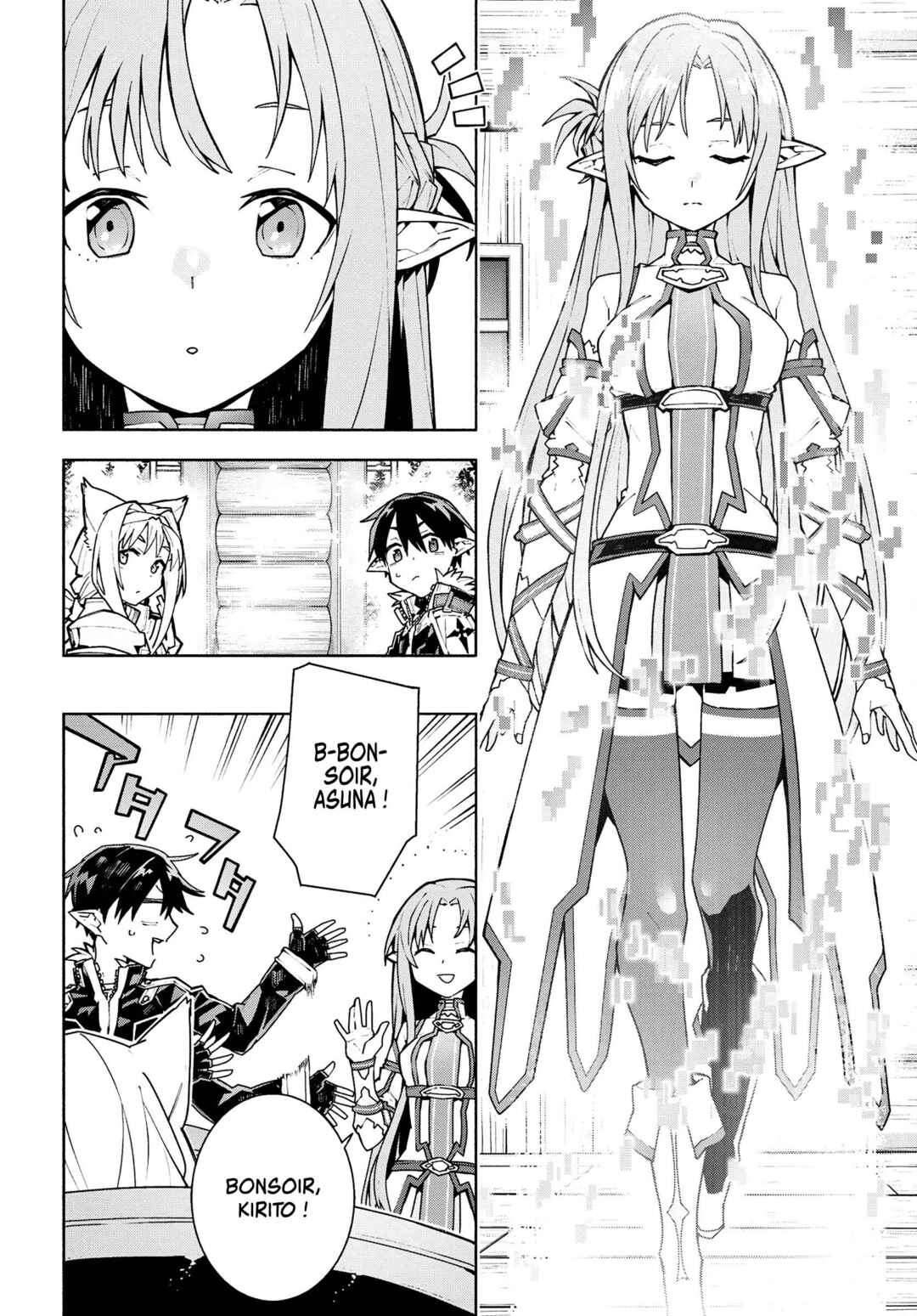 Sword Art Online - Unital Ring Chapter 1 - Page 25