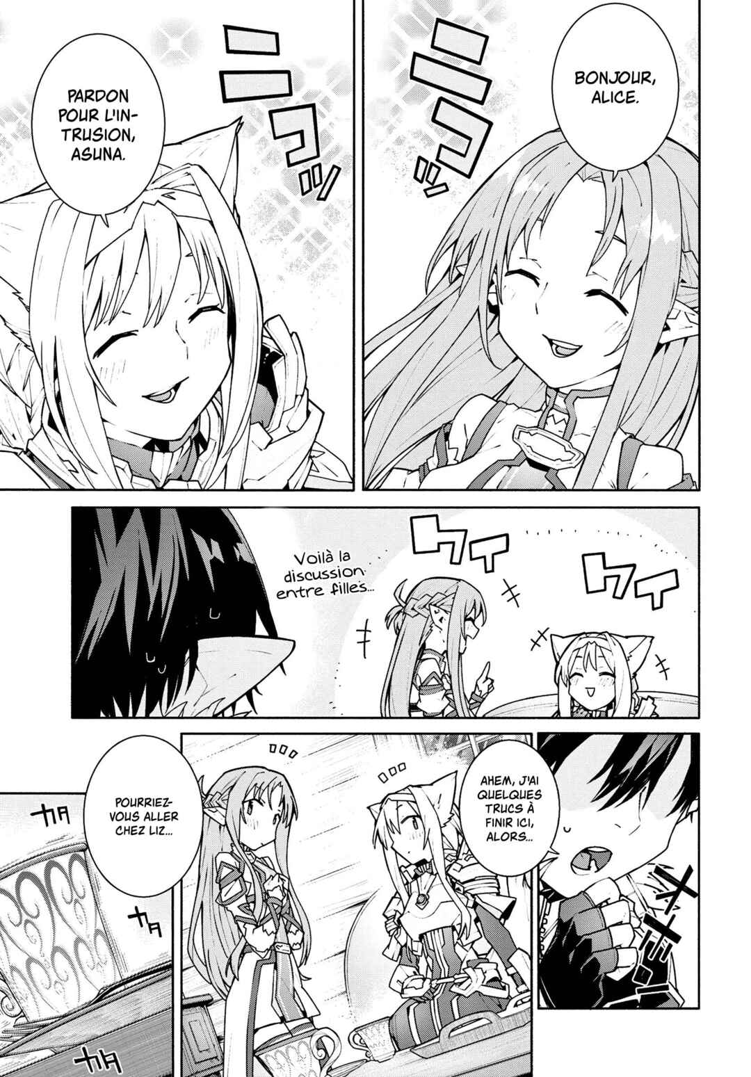Sword Art Online - Unital Ring Chapter 1 - Page 26