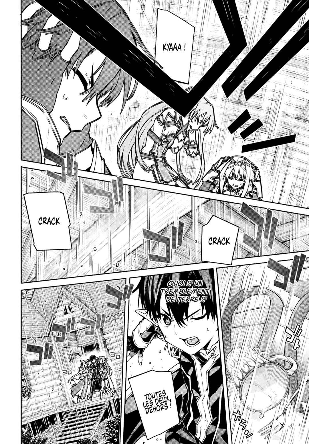 Sword Art Online - Unital Ring Chapter 1 - Page 27