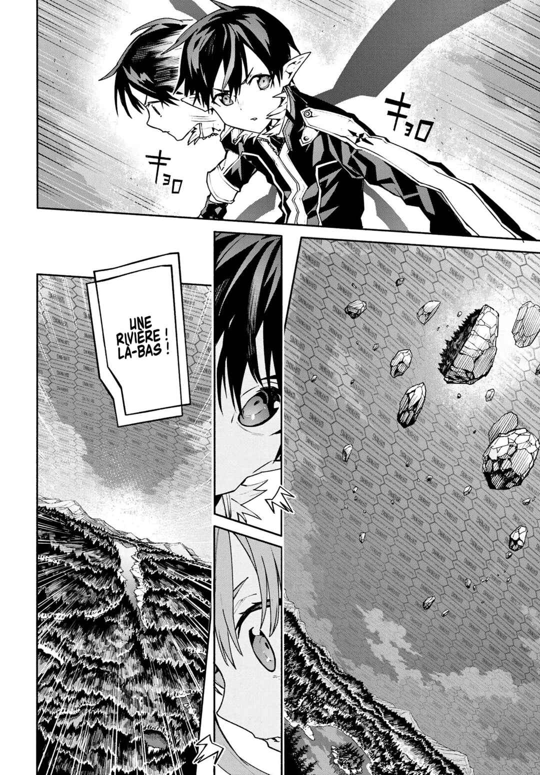 Sword Art Online - Unital Ring Chapter 1 - Page 36